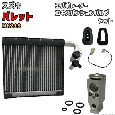 3Linkヤフーショッピング店 - エアコン関係｜Yahoo!ショッピング