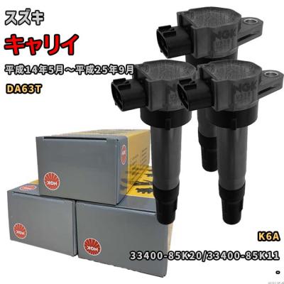 ngkイグニッションコイルu5157（イグニッションコイル）｜点火系パーツ