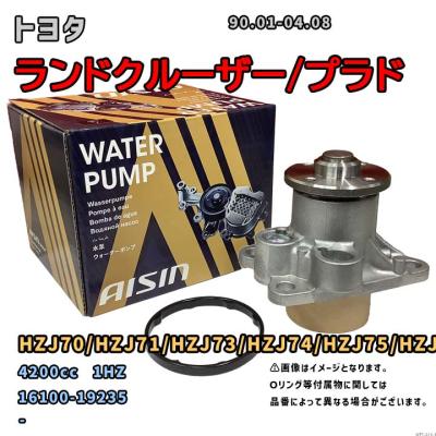 78プラド パーツ 純正（アイシン）のおすすめ人気商品一覧 通販