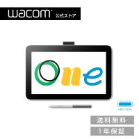 Wacom One 液晶ペンタブレット 12 USB-C Cable(DTC121W0D) ワコム 液晶 ペンタブレット 液タブ 送料無料 | 公式ワコムストア Yahoo!店