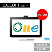 【アウトレット】Wacom One 液晶ペンタブレット 12 USB-C Cable(DTC121W0D) ワコム 液晶 ペンタブレット 液タブ 送料無料 | 公式ワコムストア Yahoo!店