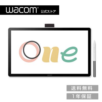 液タブ・ペンタブ wacom one ASCII.jp：4万円台のワコム液タブが登場！ 他社製のペンも利用可能に