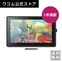 ワコム 液晶ペンタブレット Wacom Cintiq 22 DTK2260K0D | 公式ワコムストア Yahoo!店