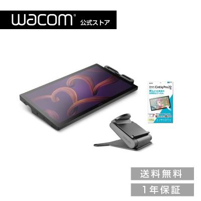 公式ワコムストア Yahoo!店 - Wacom Cintiq Pro｜Yahoo!ショッピング
