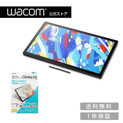 公式ワコムストア Yahoo!店 - Wacom Cintiq｜Yahoo!ショッピング