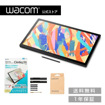 cintiq 24 dtk246k4cのおすすめ人気商品一覧 通販 - Yahoo!ショッピング