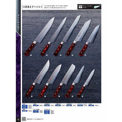 青木刃物製作所 150mm ペテナイフ 33層槌目ダマスカス 07391 : WADA