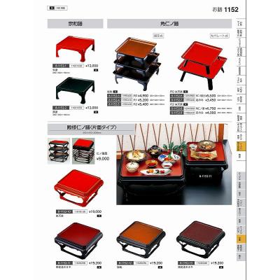 宗和膳のおすすめ人気商品一覧 通販 - Yahoo!ショッピング