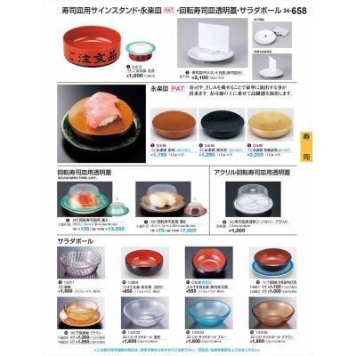 若泉漆器のおすすめ人気商品一覧 通販 - Yahoo!ショッピング