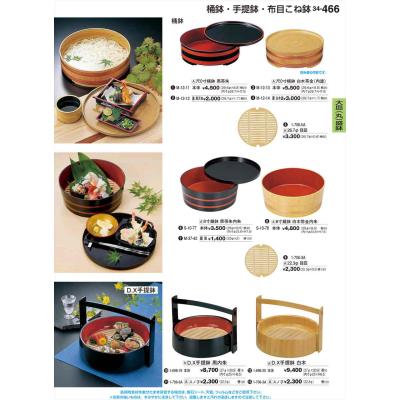 若泉漆器のおすすめ人気商品一覧 通販 - Yahoo!ショッピング