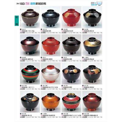越前漆器 日月椀のおすすめ人気商品一覧 通販 - Yahoo!ショッピング