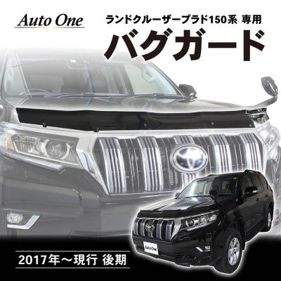 プラド 150 後期 パーツ（外装パーツ）｜自動車 | 車、バイク、自転車