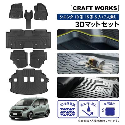 新型シエンタ（車、バイク、自転車）の商品一覧 通販 - Yahoo!ショッピング