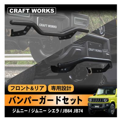 クラフトワークス - ジムニー JB64 JB74｜Yahoo!ショッピング