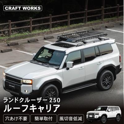 クラフトワークス - ランドクルーザー プラド｜Yahoo!ショッピング