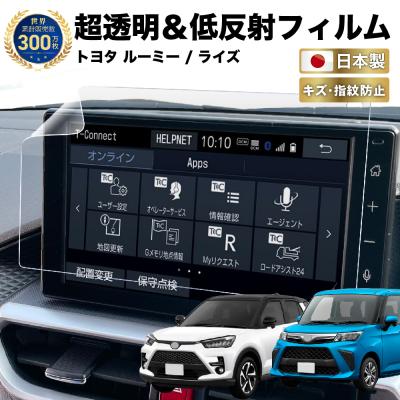 ライズ カーナビ｜自動車｜車、バイク、自転車 おすすめ人気商品一覧