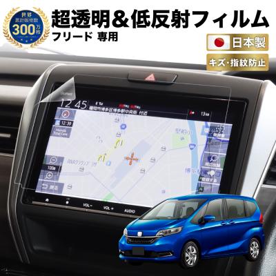 フリード 9インチナビの商品一覧 通販 - Yahoo!ショッピング フリード 9インチナビの商品一覧 通販 - Yahoo!ショッピング