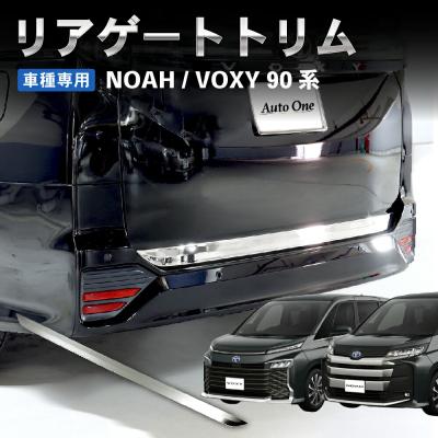 【今月限定価格】 グロリアy30 バックドアガーニッシュ 2025年最新】Yahoo!オークション -y30 セドリック ガーニッシュ