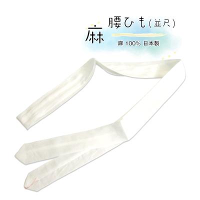 たすき 紐の商品一覧 通販 - Yahoo!ショッピング たすき 紐の商品一覧 通販 - Yahoo!ショッピング