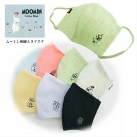 ムーミン コットン マスク　ムーミンマスク MOOMIN Cotton Mask 北欧 ミイ スナフキン ニョロニョロ スニフ パパ&amp;ママ スティンキー 抗菌 | 着物と和装小物専門店 和en