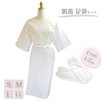 着物と和装小物専門店 和en - Yahoo!ショッピング