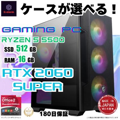geforce 2060 super（Windowsデスクトップ）｜デスクトップパソコン