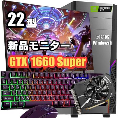 gtx1660super（インテル／スマホ、タブレット、パソコン）のおすすめ