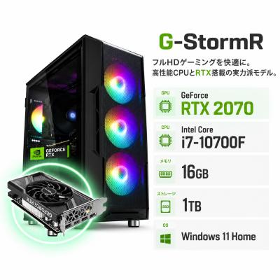 i7-10700（Windowsデスクトップ）｜デスクトップパソコン | スマホ