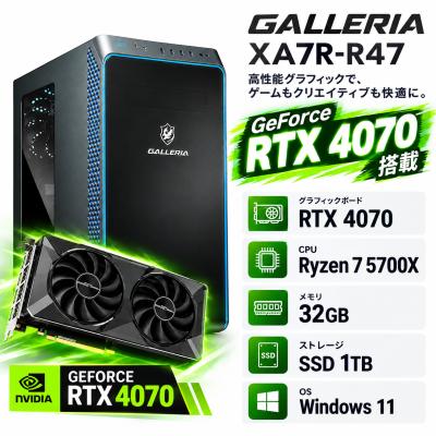 rtx4070（Windowsデスクトップ）｜デスクトップパソコン | スマホ
