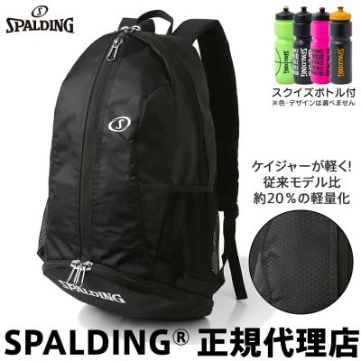 SPALDING バスケットボール用バックパック SPALDING スポルディング バスケットボールプレーヤー向けバック