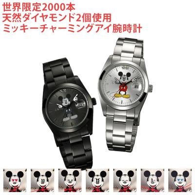 【最終価格】ミッキーマウス誕生77周年記念　腕時計（世界1500個限定） 77周年記念・世界限定ミッキーファンタジーカラー腕時計