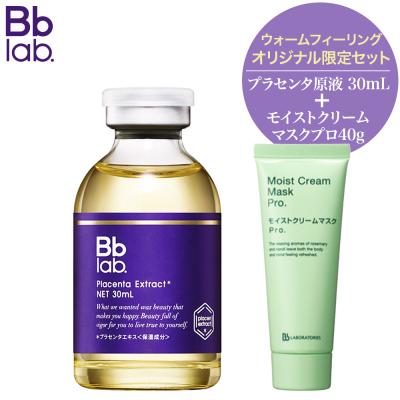 bbラボラトリーズプラセンタエキスのおすすめ人気商品一覧 通販