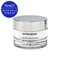 朝夜兼用 エステダム ホワイト クリーム デイ&amp;ナイト 50ml 店販用 ESTHEDERM （旧ホワイトデイクリーム） | ウォームフィーリング