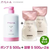 エバメール ゲルクリーム ポンプ S 500g×1個 ＋ 詰替 S 500g×2個のセット 保湿 オールインワンゲルクリーム 界面活性剤 エタノール 鉱物油 香料無添加 | ウォームフィーリング