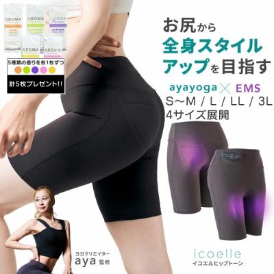 icoelle　スピードシェイプ　ブラック icoelle イコエルスピードシェイプ ブラック イコエル スピード