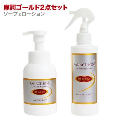 摩訶ゴールドクリーム（セット/単品：セット）のおすすめ人気商品一覧