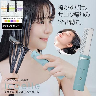 育毛レーザーコーム（家電）のおすすめ人気商品一覧 通販 - Yahoo