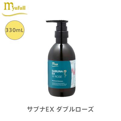 ミューフル サブナEX ダブルローズ 330mL シャンプー 弱酸性