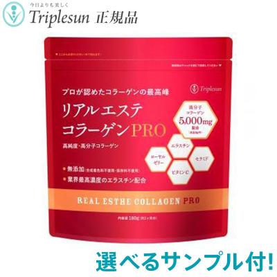 エポラーシェの商品一覧 通販 - Yahoo!ショッピング