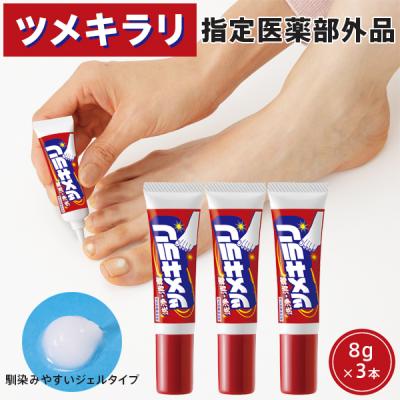 爪殺菌ジェルのおすすめ人気ランキングTOP100 - Yahoo!ショッピング