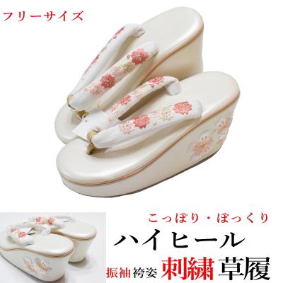 ぽっくり 七五三の商品一覧 通販 - Yahoo!ショッピング
