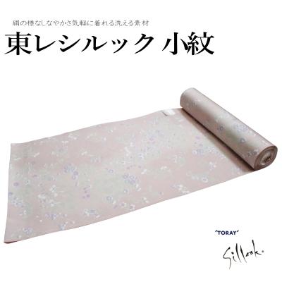 東レシルック着物 かたせ梨乃（レディースファッション