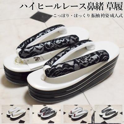 ぽっくり 七五三のおすすめ人気商品一覧 通販 - Yahoo!ショッピング