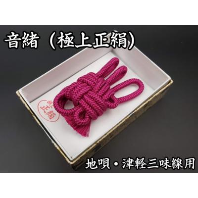 踊り小道具三味線のおすすめ人気商品一覧 通販 - Yahoo!ショッピング