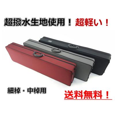 三味線撥ケースの商品一覧 通販 - Yahoo!ショッピング 三味線撥ケースの商品一覧 通販 - Yahoo!ショッピング