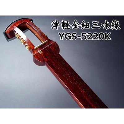 津軽三味線　紅木　金細 津軽紅木金細三味線セット（上級者モデル）WKT-5204K | 和楽器市場·新館