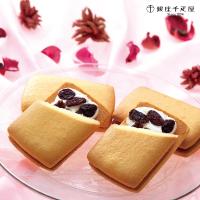 【訳あり】【30%OFF】銀座千疋屋 銀座レーズンサンド 15個 セット 手提げ袋付き 優良配送 常温 お取り寄せ ギフト プレゼント おすすめ | わが街とくさんネット