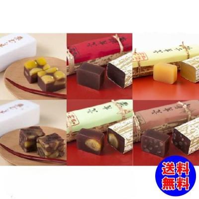 和菓子 六本木・麻布 青野総本舗 - 羊羹ようかん詰め合わせ詰合せ東京