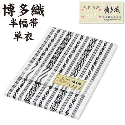 博多帯 献上柄のランキングTOP100 - 人気売れ筋ランキング - Yahoo 