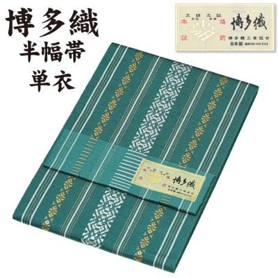 単衣博多半幅帯正絹の商品一覧 通販 - Yahoo!ショッピング 単衣博多半幅帯正絹の商品一覧 通販 - Yahoo!ショッピング